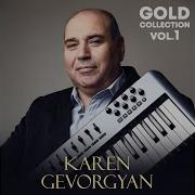 Karen Gevorgyan Varder Nvirem Qez
