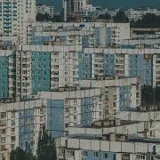 Кончится Лето Спид Ап