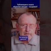 Заставка Новости Главное Звезда Телеканал