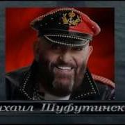 Пусть Говорят Не Дождалась