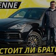Porsche Cayenne S 2018 Iii Поколения Экстерьер Интерьер Звук Разгон