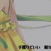 Hatsune Miku Hitorigoto Switch Originalpv Sub Esp