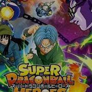 Super Dragon Ball Heroes Universe Mission Theme Song Full