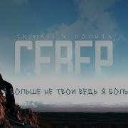 Tkimali Севнр