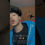 اغنيه عصام صاصا ده شكله في شعر لورا بجد شفتك مره مره