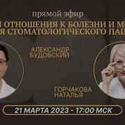 Типы Отношения К Болезни