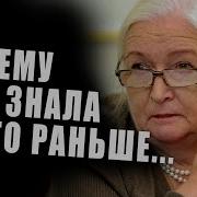 Психологические Треки