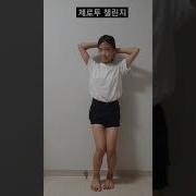 야한제로투
