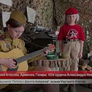 Стихи О Погибших А Фронтах Вов