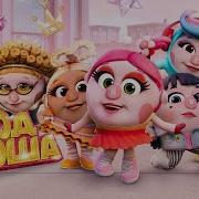 Заставка Моднюша