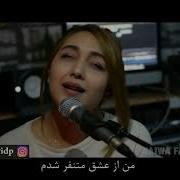 موجوع قلبی
