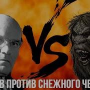 Борис Поршнев