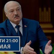 Ртр Беларусь 2025