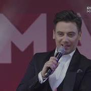 Руслан Алехно Песня Любимая