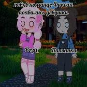 Meme Это Же Гей Клуб