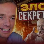 А Нам На Данный Момент Нужен Секретарь Референт