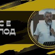 Хари Татеосян