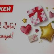 Часы 4 Канала Екатеринбург