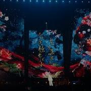 相思赋予谁 张云雷