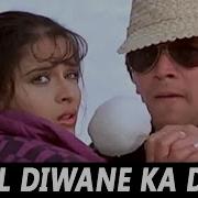 Nikli Hon Main To Mery Piya Ko Mnany