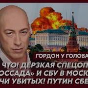 Гордон Макаревич Попал В Плен