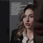 Саблиминал Здоровье Зубов