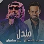 تحميل اغنية دبج أفراح الرقة