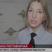 Место Происшествия О Главном
