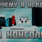 Почему Я Черный