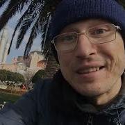Стамбул Город Контрастов