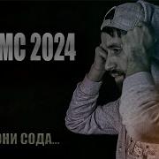 Shon Ms Шони Содда