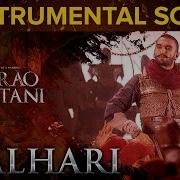 Malhari Instrumental Song Bajirao Mastani Ranveer Singh
