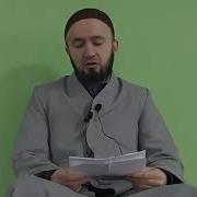 Дар Бораи Хазрати Мухаммад