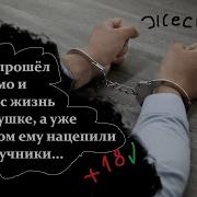 Не Прошел Мимо И Спас Жизнь Девушке