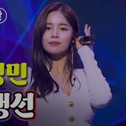 트로트 조정민