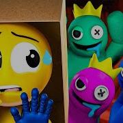 Радужные Друзья Нашествие Синих Poppy Playtime Rainbow Friends Анимации На Русском