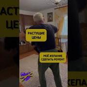 Нехуя Себе Мальчик