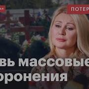 Песни О Погибших На Войне
