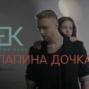 Песни Для Выписки Из Роддома