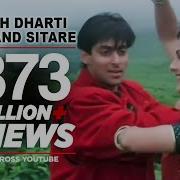 A Darti Chand Sitare