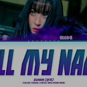 Sunmi Call My Name Lyrics