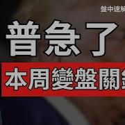 制度逻辑系列