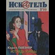Аудиокниги Читает Дина Григорьева