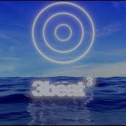 Michael Aldag Bleak Bacavi Remix
