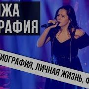 Манижа Давлатова И Её Жизнь