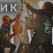 Алексей Горшенев Крик