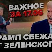 В Ближайшие Дни Украина Подпишет Соглашение
