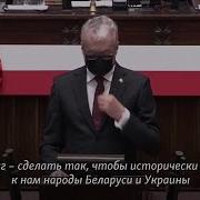 Польша От Солидарности