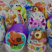 Звуки Киндер Игрушки Из Мультика