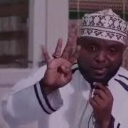 Ndoa By Shekh Athumani Maalim